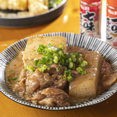 魚と旬菜 まんまるのおすすめ料理2