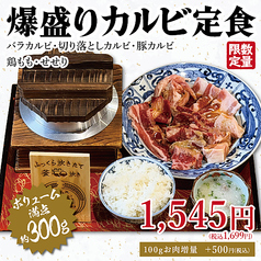 焼肉と相性抜群！釜炊きご飯を1人１釜！