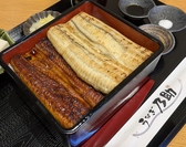 うなぎ乃助 京都八幡店のおすすめ料理3