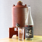 店主の厳選したお酒・・・