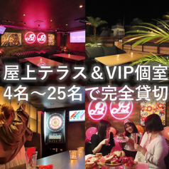 PINK TERRACE ピンクテラスの写真