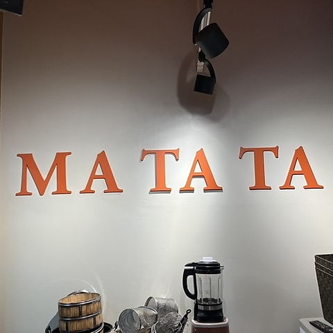 中華武漢料理 MATATA 日本橋店の写真