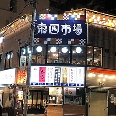 牡蠣と寿司 うみのおきて 仙台朝市の特集写真