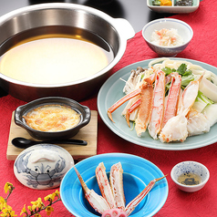 かに料理 かね綱のコース写真