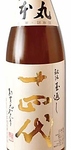 十四代が440円！？飲み放題をご利用の方に、プレミアム酒を半額でご提供！詳細は店舗まで!