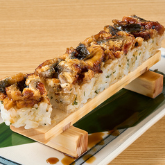 うなぎの押し寿司