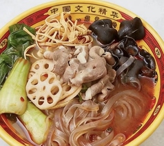 肉マーラータン