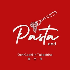 3種から選べるパスタセット