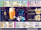 カラオケ館 西葛西駅前店のおすすめ料理2