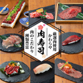 肉寿司&海鮮 かわらや 札幌すすきの店のおすすめ料理1