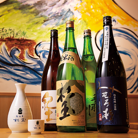 杉玉　約45センチ‼️縁起物　丸くて幸せ　家族円満♪ 杉玉 約45センチ‼️縁起物 丸くて幸せ 家族円満♪ 杉玉 約45