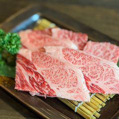 【塩焼肉】特上三角カルビ