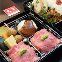 鉄板焼 咲夢 サムのコース写真