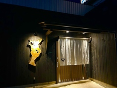 牛匠 しらいしの特集写真