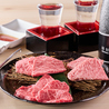 焼肉 てんのおすすめポイント2