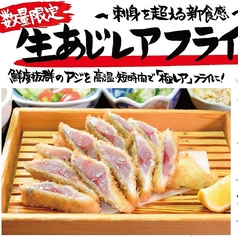 蒲郡モダンのおすすめポイント1