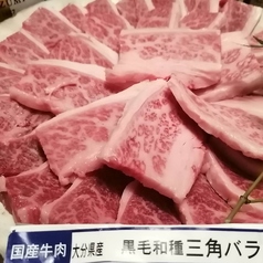 【山香】大分和牛の厚切り鉄板焼き