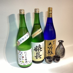 日本酒ダイニング 和笑のおすすめドリンク1