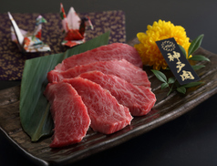 神戸牛上ロース