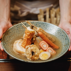 おまかせ 金沢おでんの盛り合わせ