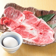 牛腕バラ（ブリスケ）鉄板