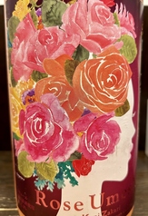 【広島】錫杖の梅酒/【愛知】ローズ梅酒