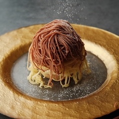 栗とさつまいもの搾りたてモンブラン