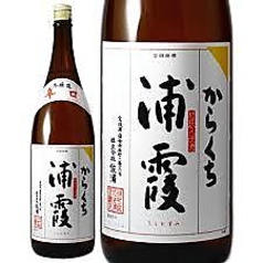 浦霞(宮城)一合