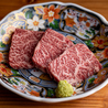 大衆焼肉しんすけ三田店のおすすめポイント1