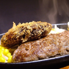 自家製ビーフメンチカツ＆手ごねハンバーグステーキライス＆スープ付