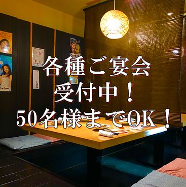 居酒屋ごっつお 金沢片町の雰囲気1