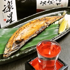 金華鯖炙り焼き