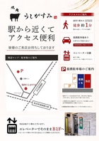 駅徒歩1分・提携駐車場あり