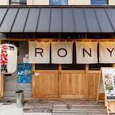 ブリスケロニー（Brisket RONY）四条烏丸の雰囲気3