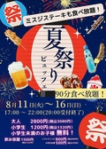 ほんごうの木珈琲 ピエロのおすすめ料理2