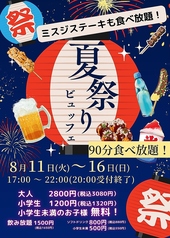 ほんごうの木珈琲 ピエロのおすすめ料理2