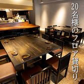 居酒屋 芯 立川店の雰囲気3