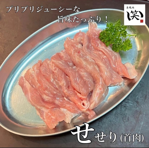 新鮮な地鶏で焼肉。