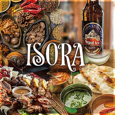 ネパール民族料理 ISORA イソラ 新宿東口店の特集写真