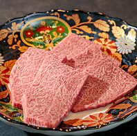 その日限りのお楽しみ♪厳選和牛と自家製ダレの出会い