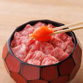 もうもう亭のおすすめ料理2