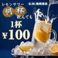うまみ堂 名古屋駅店の雰囲気1
