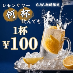うまみ堂 名古屋駅店の雰囲気1