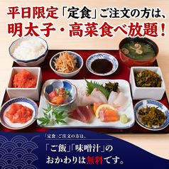 漁師料理 喜水のおすすめポイント1
