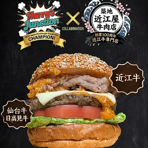 ハンバーガー日本大会優勝したコラボハンバーガーが楽しめるお店