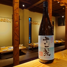 青一髪　-せいいっぱつ-