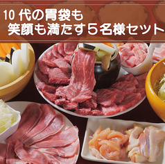 焼肉 大ちゃん 福岡市早良区有田本店の特集写真