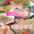手打ち蕎麦 居酒屋 松庵のおすすめ料理1