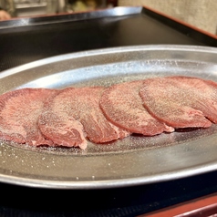 焼肉牛タン（小990円）（通常1190円）