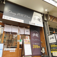 臨機応変に色々対応可能です。